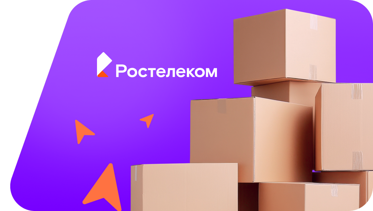 Переезд в новую квартирув посёлок городского типа Гусевский (Владимирская область)